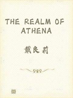 THE REALM OF ATHENA